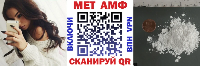 купить наркоту  Судогда  АМФЕТАМИН VHQ 