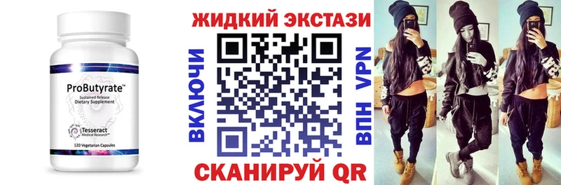 Бутират оксибутират  Судогда 