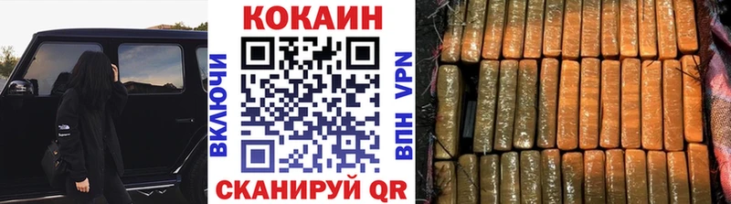 COCAIN FishScale  Судогда 
