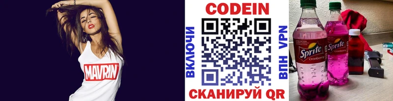 ОМГ ОМГ ссылка  цены   Судогда  Кодеиновый сироп Lean Purple Drank 