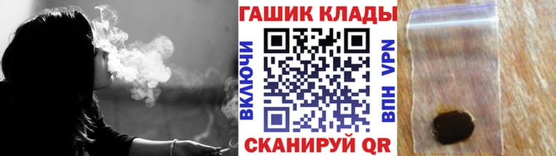 ГАШИШ гарик  даркнет сайт  Судогда 