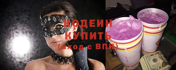эйфоретик Абдулино