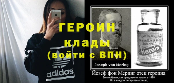 мет Абинск