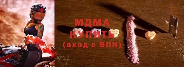 эйфоретик Абдулино