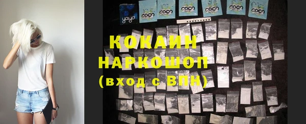 мет Абинск