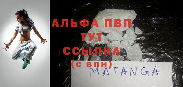 мет Абинск