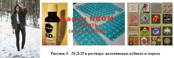 мет Абинск