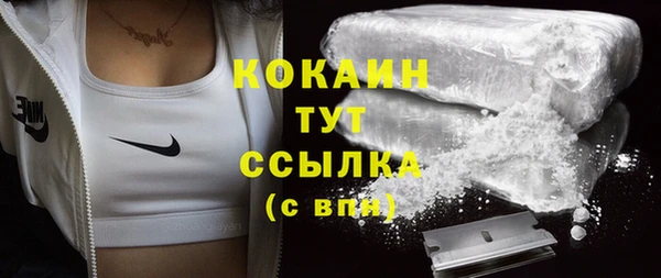 метадон Абаза