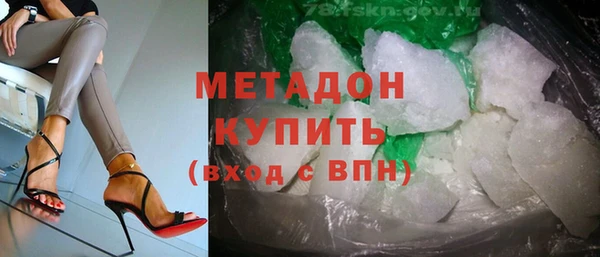 мет Абинск