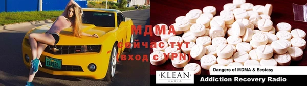 метадон Абаза