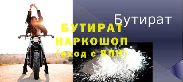 эйфоретик Абдулино
