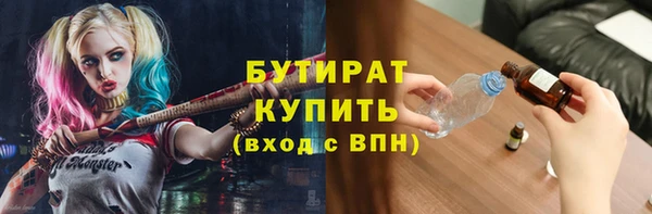 мет Абинск