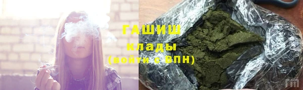 мет Абинск