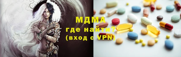 ГАЛЛЮЦИНОГЕННЫЕ ГРИБЫ Алексеевка