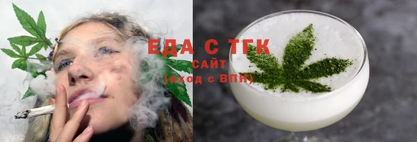 эйфоретик Абдулино