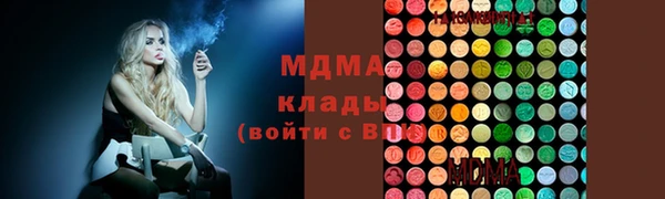 мет Абинск