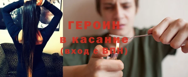 эйфоретик Абдулино