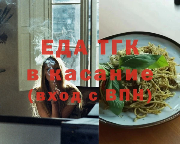 эйфоретик Абдулино