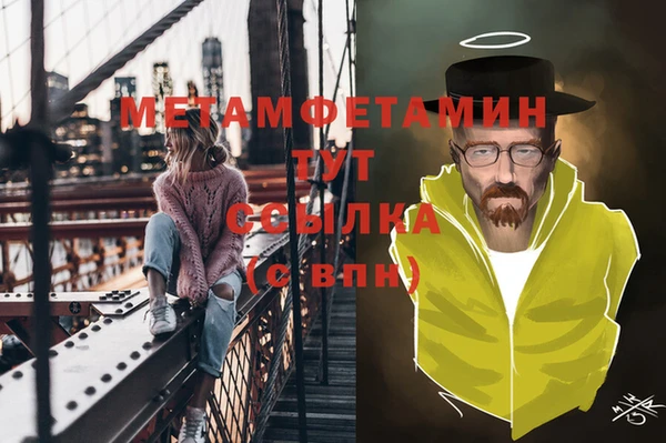 эйфоретик Абдулино