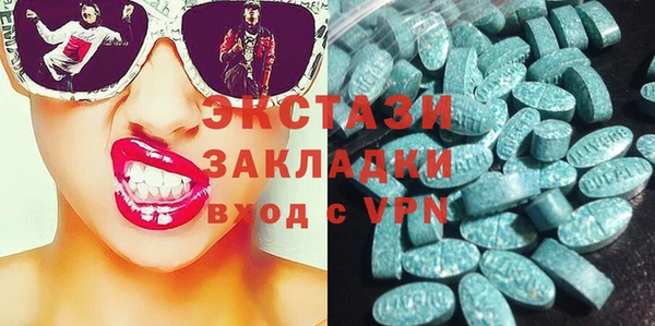 эйфоретик Абдулино
