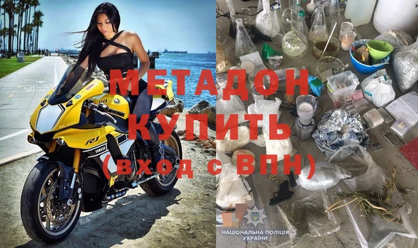 эйфоретик Абдулино