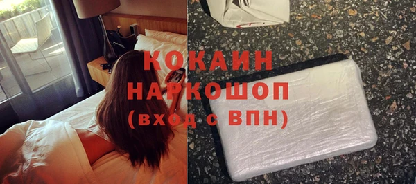 метадон Абаза