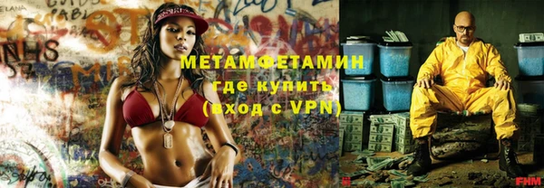 мет Абинск