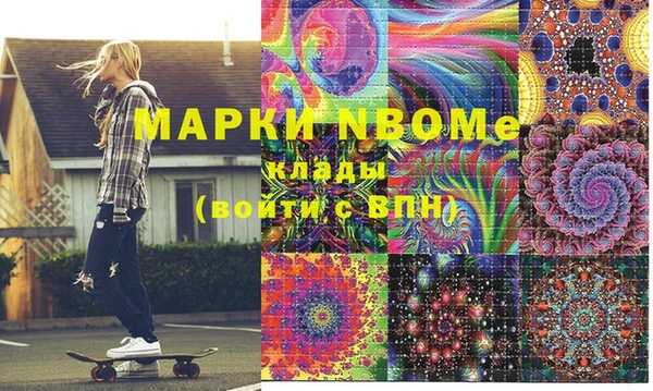метадон Абаза