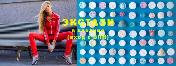 эйфоретик Абдулино