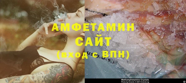 эйфоретик Абдулино