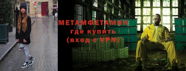 метадон Абаза