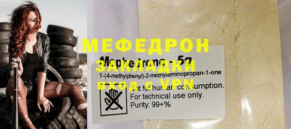 мет Абинск