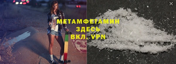 метадон Абаза