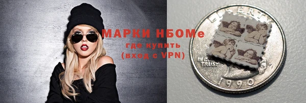 мет Абинск