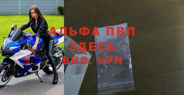 мет Абинск