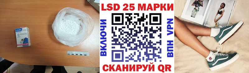 LSD-25 экстази ecstasy  закладки  Судогда 