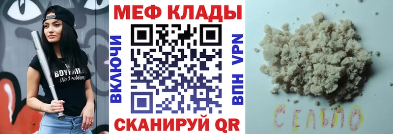 Мефедрон VHQ  дарк нет официальный сайт  Судогда 