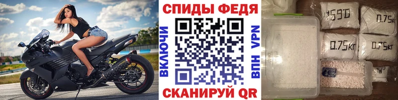 Первитин Декстрометамфетамин 99.9%  купить наркотики сайты  Судогда 