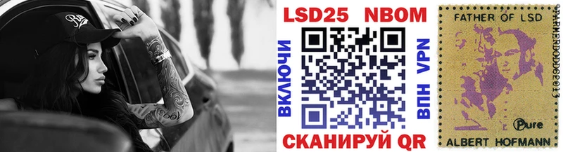 закладка  Судогда  Марки N-bome 1500мкг 