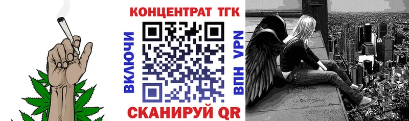 ТГК вейп с тгк  сколько стоит  kraken как войти  Судогда 