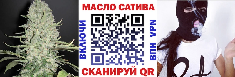 Дистиллят ТГК вейп с тгк Судогда